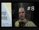 【デッドスペース エクストラクション】全米が吐いたゲームをプレイしてみた【part8】