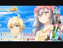 よりぬき！卯月ちゃん！【RF5やる！編その4】