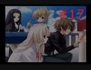 【終末少女幻想】ちょっと世界救ってくる #17【アリスマチック】
