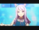 【ウマ娘MV】はじまりのSignal【私服:マックイーン】