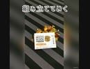 プチブロック　ハンバーガー　【１００均】　PETIT BLOCK　hamburger　【hundred yen store】　