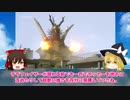 ヤプールの侵略の魔の手がデッカーの世界にまで！？　ヴィランのタッグにどう戦うデッカー！！