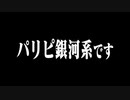 #13-1 ひでぎん 第１３回 2023年1月14日(土)