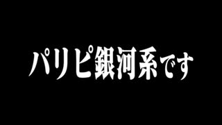 #13-1 ひでぎん 第１３回 2023年1月14日(土)