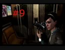 【デッドスペース エクストラクション】全米が吐いたゲームをプレイしてみた【part9】