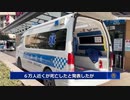 コロナ？死者６万人説に疑問の声「至る所で葬式」