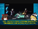 今回も最高だったぞ、マナカ・ケンゴォォ！！　最強形態の共演に興奮が止まらない！！