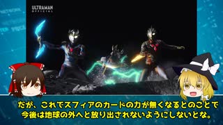 今回も最高だったぞ、マナカ・ケンゴォォ！！　最強形態の共演に興奮が止まらない！！