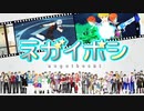 【SideMMD】ネガイボシ【ﾓﾊﾞｴﾑ315ALLSTARS】