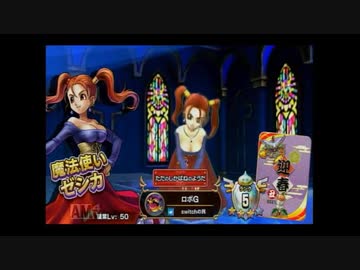 昔を懐かしむドラクエライバルズリプレイ【魔法使い３ムーンブルク】