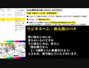 #13-4 ひでぎん 第１３回 2023年1月14日(土)