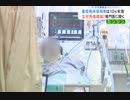 新型コロナ死者増加は「中等症」が原因？医療ひっ迫で“人工呼吸”受けずに死亡する懸念
