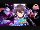 【ゲーム】ウマ娘プリティーダービー / ダイタクヘリオス【Fun☆Fun☆ぱりない】