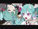 【人lカコラボ】デlビlルlじlゃlなlいlもlん【șlhlаぽ×șlhlаぽ】