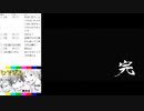 #13-5 ひでぎん 第１３回 2023年1月14日(土)