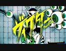 ヴィクター 歌ってみた【gonmo】
