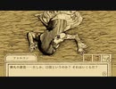 【実況】鳥類弁護士の事件簿 25羽目