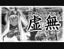 【FGO】ニトクリス〔オルタ〕PU召喚【ガチャ動画】