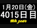 【1日1実績】ホッコ生活　#1【Xbox360/XboxOne】