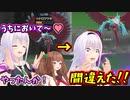 【ポケモンSV】古来ポケモンゲット目前でやってしまったピノ様【どっとライブ切り抜き】