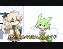 1ヶ月の余命宣告をうけて寿命を伸ばすIQ９９９ずんだもん