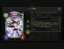 【シャドウバース／アンリミ／女性カード中心】No.1539 開闢ウィッチ【ランクマッチ／一発録り／１試合、勝ち】