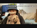 【豚王】仕事までの刹那…。2023年1月11日