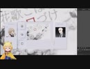 初心者クマのTRPG　COCシナリオ「花歌こぼし、骨に口づけ」