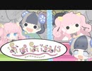 【まいまいまいごえん】これは心の成長痛のものがたり【実況】part20