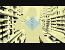 ビリビリ/初音ミク