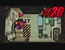 【初見実況】Lobotomy Corporation  part20【飲酒注意】