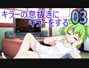 【DbD】自由形DBD 37本目【トークソフトウェア実況】