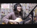 本当なんてぶっ飛ばしてよ/クリープハイプ