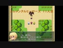 【エレメンタルヒーローズ】加護を受けいざ旅だて 11人目【ゲーム実況】
