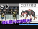 【＃6】初代のびハザ を実況プレイ！