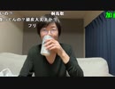 【黒澤】底辺社畜の夜飯。2022年1月13日