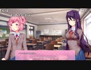 【うさね】私とドキドキ♡しちゃう？ドキドキ文芸部。2023年1月11日