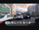 【車載5倍速】ひたすら道なり劇場　第2回　広小路通（名古屋市）