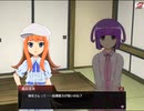 【実況】ひぐらしのなく頃に　命 part121（第二部part63)