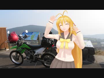 【KLX125】新弦巻マキと名所探訪 第163話「2022年年越しツーリング 鹿児島編その③」