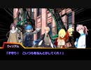 真面目にやってる努力だけは認めて欲しいジャズエイジクトゥルフTRPG『緑の月』　Part6