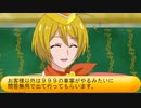 フィーリア王女とふたりはプリキュアSplash☆Star～1162
