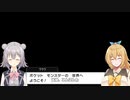 【CeVIO AI実況】弦巻小春の“ほぼ”初めてのポケモンの旅(pkmnBD)