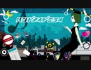 【鳴花ヒメ】ハンドメイドミライ【カバー】