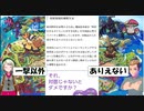 【ポケモンSV】さくっと回せるお手軽ヤーティでヤケモンバトルですぞwww【voiceroid実況プレイ】