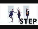 【MMDツイステ】STEP【ステージ配布】