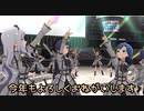 【ミリシタ】2023！よろしくね！