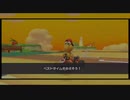 マリオカートツアー【スペースツアー後半戦】タイムアタック
