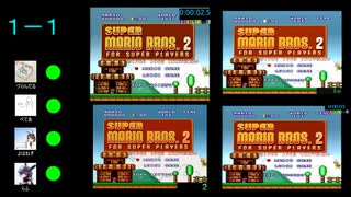 素人のマリオ2並走ダイジェスト 1/4