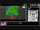 [ゆっくり実況] The Last Of Us PartⅡ バグなし Any% RTA Part18/27 (5:59:34)